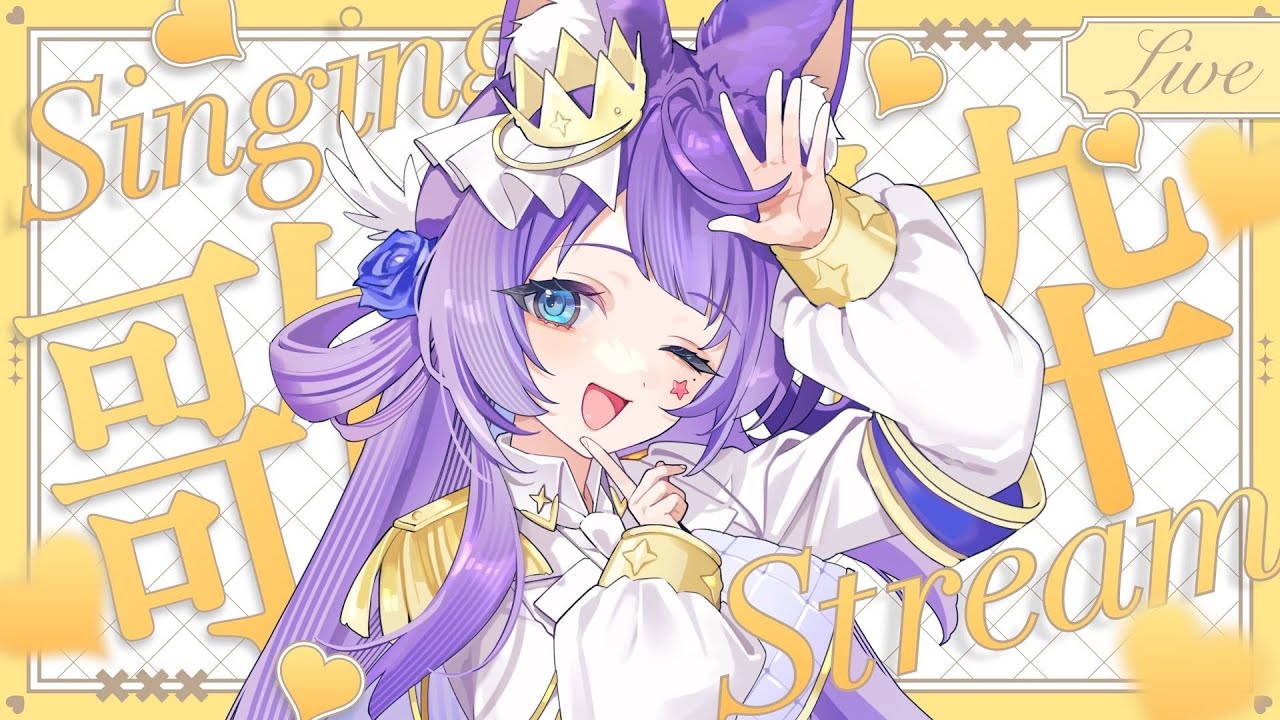 【#歌枠/ #チケット耐久 】ワンマンライブまであと((((13日))))!!チケット買ってほしいうううう【#織姫はるか/#vtuber 】