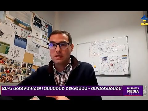 შოთა ღვინერია გადაცემაში \"ანალიტიკა\" | 29.10.2022