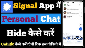 Signal App Me Person Chat Hide Kaise Kare