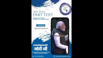 #ManniyaPradhanMantri #ADVANCEDDMITTEST #dmittest #SANJEEVANI