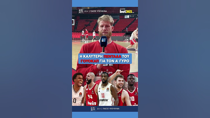Ο Τόμας Γουόκαπ επιλέγει την καλύτερη πεντάδα του πρώτου γύρου της EuroLeague! #shorts