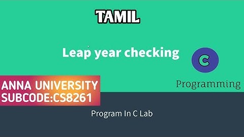 Leap year checking program in c | tamil | #CS8261 C PROGRAMMING LABORATORY
