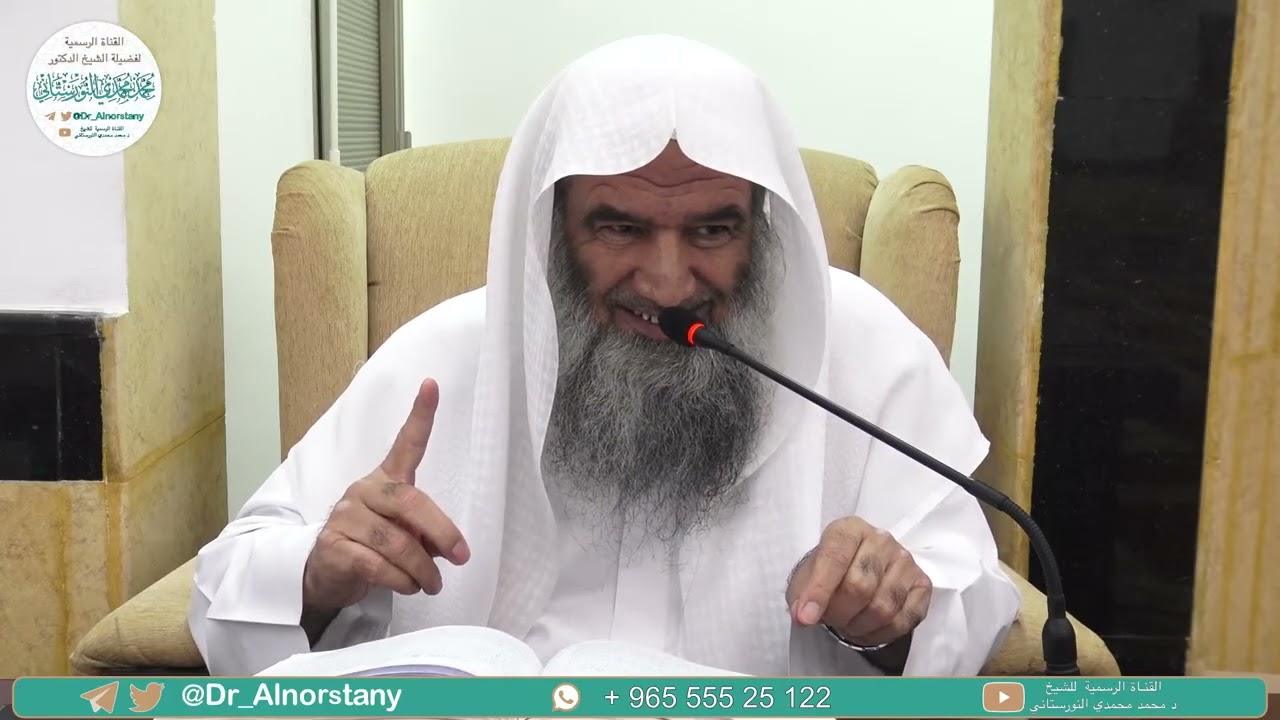 (٧٠) شرح نونية ابن القيم، الكافية الشافية، ٢٢١١-٢٢٣٣ | فضيلة الشيخ د. محمد محمدي النورستاني.