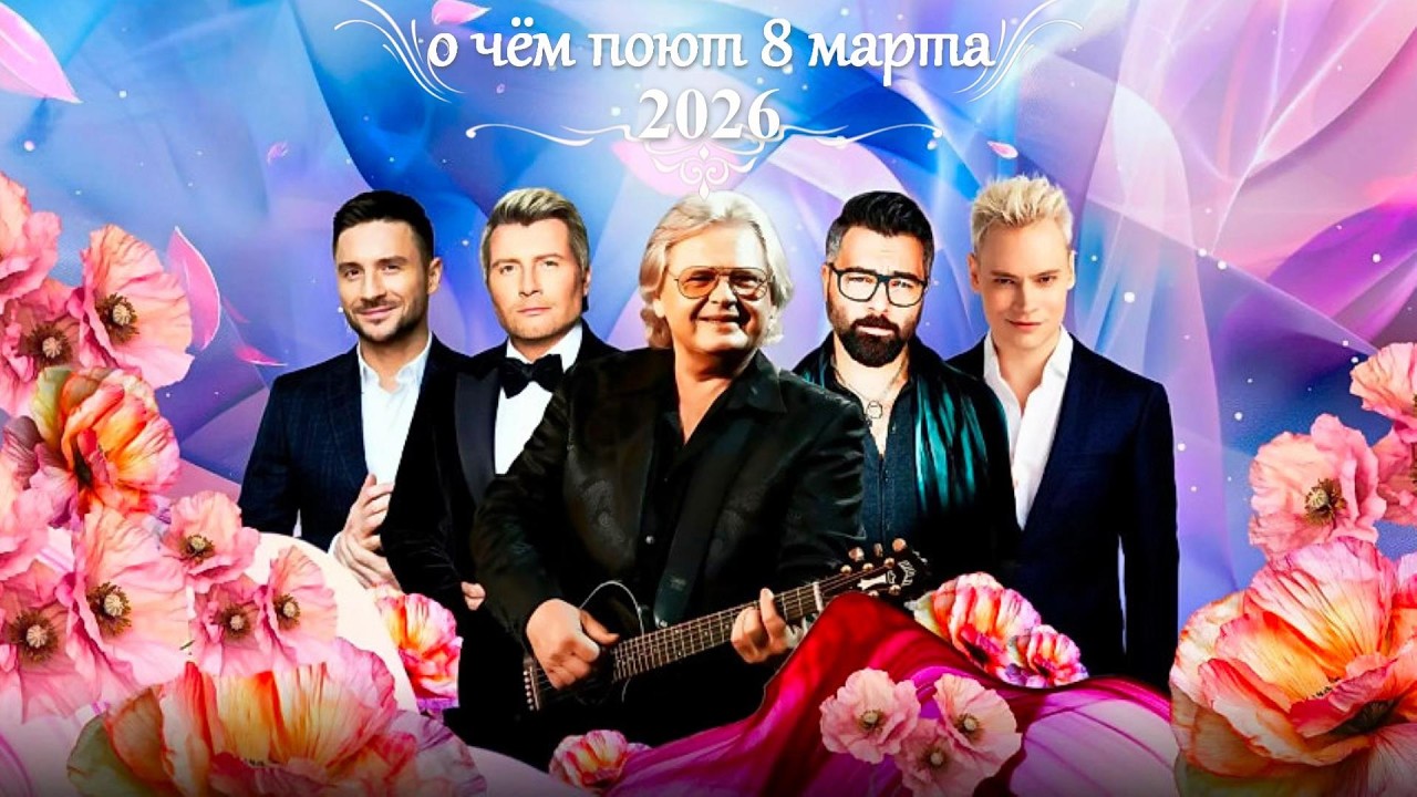 Большой праздничный концерт 