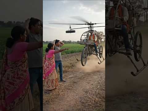 ହେଲିକ୍ୟାପଟର ବନାବାର New Idia🥺#shots #odiashorts #ytshorts