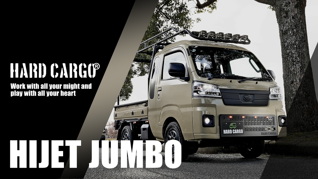 ダイハツ　HIJET CARGO HARD CARGO】Daihatsu Hijet Jumbo - YouTube