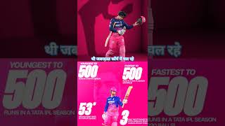 राजस्थान रॉयल्स को एक शानदार जीत दिला दी😱#cricketfans #cricket #cricketnews #cricketlover #rr #lsg