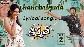 Chanchalguda Lyrical Song | Kismat | Naresh Agastya, Riya Suman | Srinath | Sai Kartheek