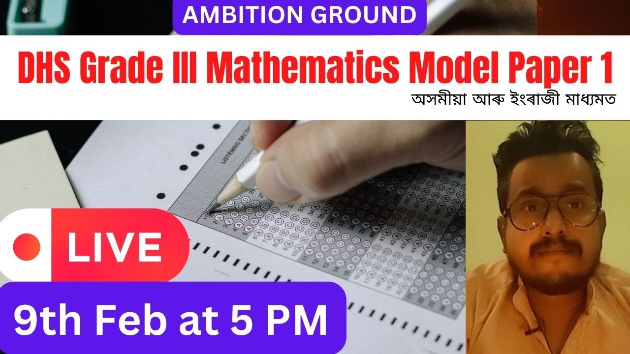 DHS Grade III Mathematics Model Paper 1 II Model Question Paper