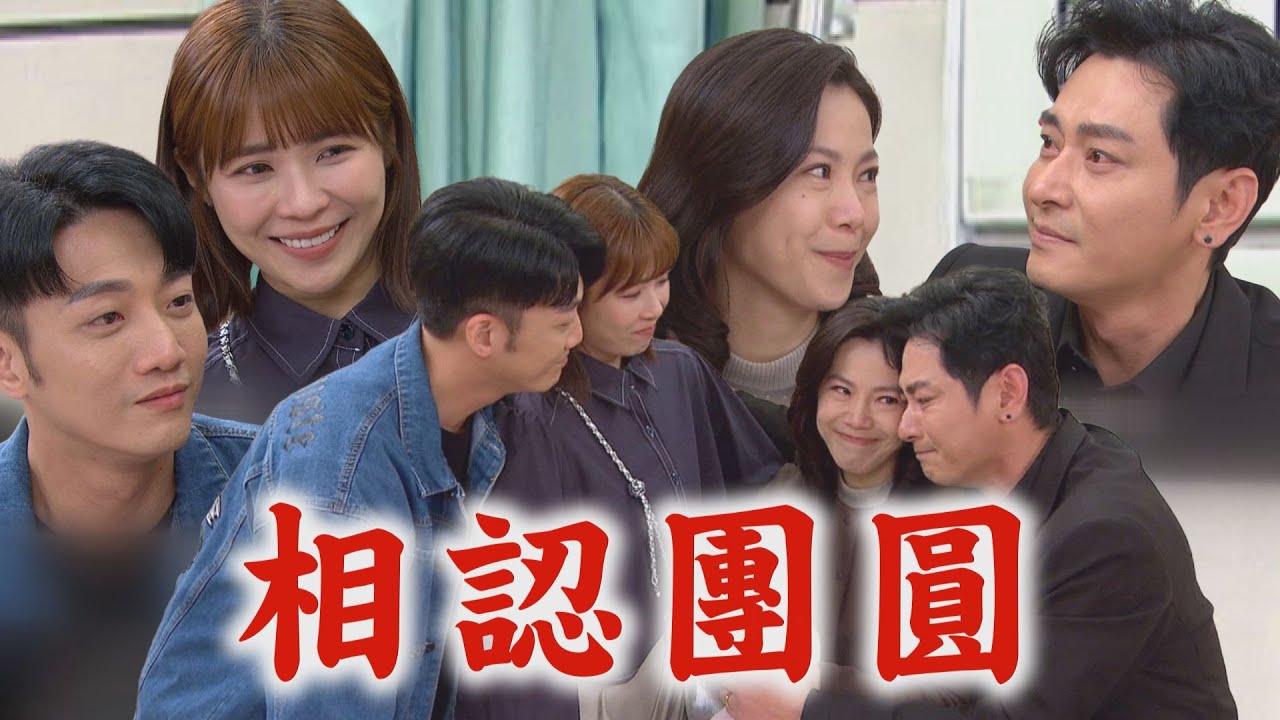 【願望】EP112 碧玉對進輝哭喊