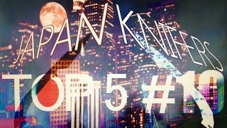 COD | JAPAN Knifers TOP5 #10 | BeAT JAMbox