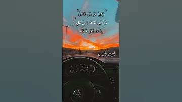 سورة الحج الاية 18-19