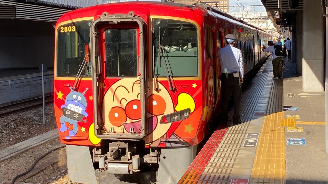 特急南風　岡山駅発車シーン