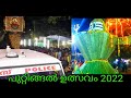 paravur puttingal ulsavam