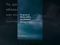 Не вбиває Про життя - цитати #цитати #цитата #прожиття #життя #мудрість #життя #тост #мудріпритчі