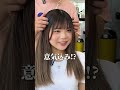 【成人式】透明感のある前撮りグレージュカラーが可愛すぎる#shorts
