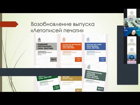 Саргылана Васильевна Максимова