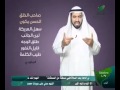 ماهو الخلق ومتى نحكم على الشخص انه حسن الخلق