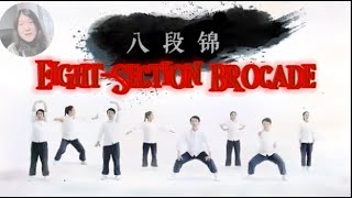 8 Tai Chi movements /八段锦(Eight-Section Brocade) / a Taoist Tai Chi health and fitness series