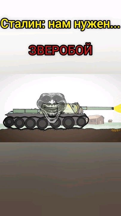 квадроберы(люди-звери) vs ЗВЕРОБОЙ #tiktok #мем #meme #прикол #врек # ...