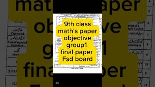 fsd Board 1st Time Math Paper #group 1 #final 2026