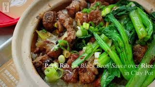 Qiwei Kitchen Clay Pot Rice