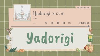 Yadorigi [Mistletoe] (やどりぎ) - Eve [Lirik Indonesia | Romaji]