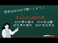 みんなはポケモンXYやったことあるかな?XYで思い出したけど僕はXYの男で、XYの味方出会って男の味方ではないって話【OW2/オーバーウォッチ2】他力本願
