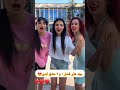 بچه های فصل یک و دو عشق ابدی 