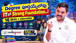 Collegeలోనే IT Career Preparation..! 🔥 4 Years Upskilling + Internships | Codegnan Edge Programme