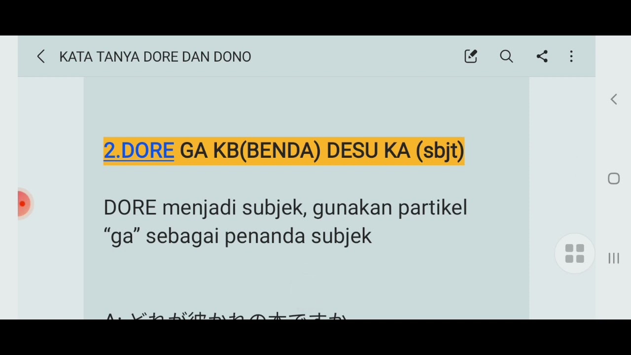 cara menggunakan dore dan dono どれ dan どの dalam bahasa jepang yang berarti 