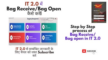 IT 2.0 में Bag open/Bag receive कैसे करे? | How to bag open and bag receive in IT 2.0 in Post office