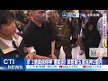 【每日必看】求"2億具保停押"遭駁回! 郭哲敏五度延押2個月 20260510