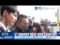 【每日必看】求"2億具保停押"遭駁回! 郭哲敏五度延押2個月 20260510