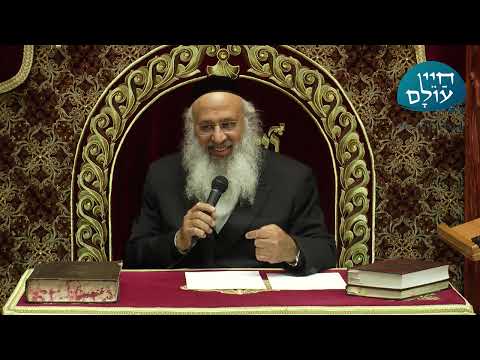 הרב עוזיהו אלכורת שליט"א l האמת תלויה בעין l כ' טבת תשפ''ה