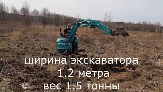Аренда\Услуги Мини Экскаватора в Московской Области +7 495 661 30 91  How to choose a good excavator