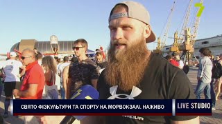 Нардеп Артем Дмитрук влаштував свято до дня фізкультури та спорту на морвокзалі