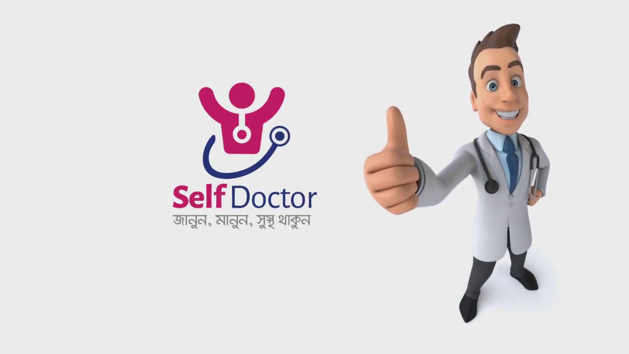 Self Doctor Title YouTube