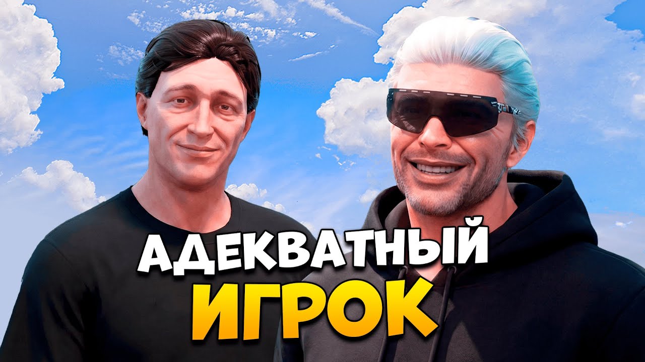 ОЧЕНЬ АДЕКВАТНЫЙ ИГРОК НА ПРОВЕРКЕ В GTA 5 RP / MAJESTIC RP