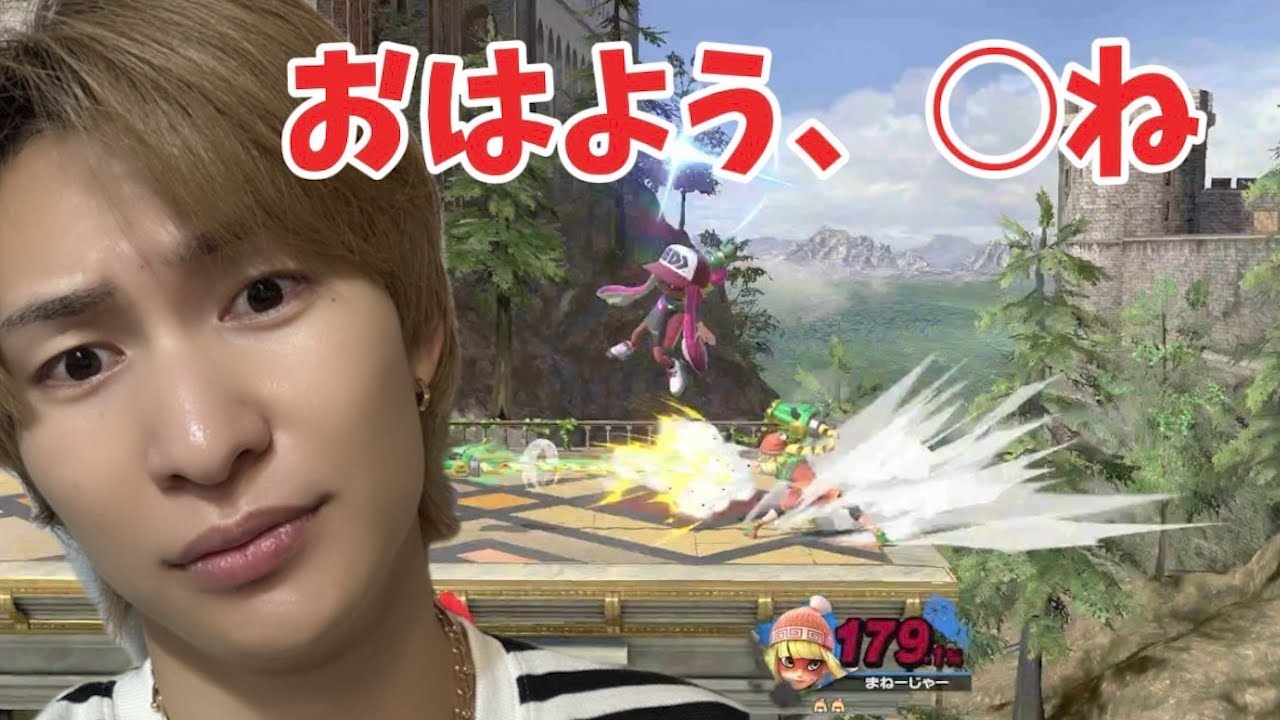 マネージャーと勝負して負けたら10万罰金【スマブラ】