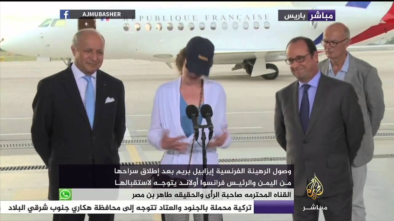 الرئيس الفرنسي يستقبل الرهينة الفرنسية بعد إطلاق سراحها من اليمن