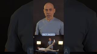 ЗАЩЕМИЛО седалищный нерв? Делай ЭТО!