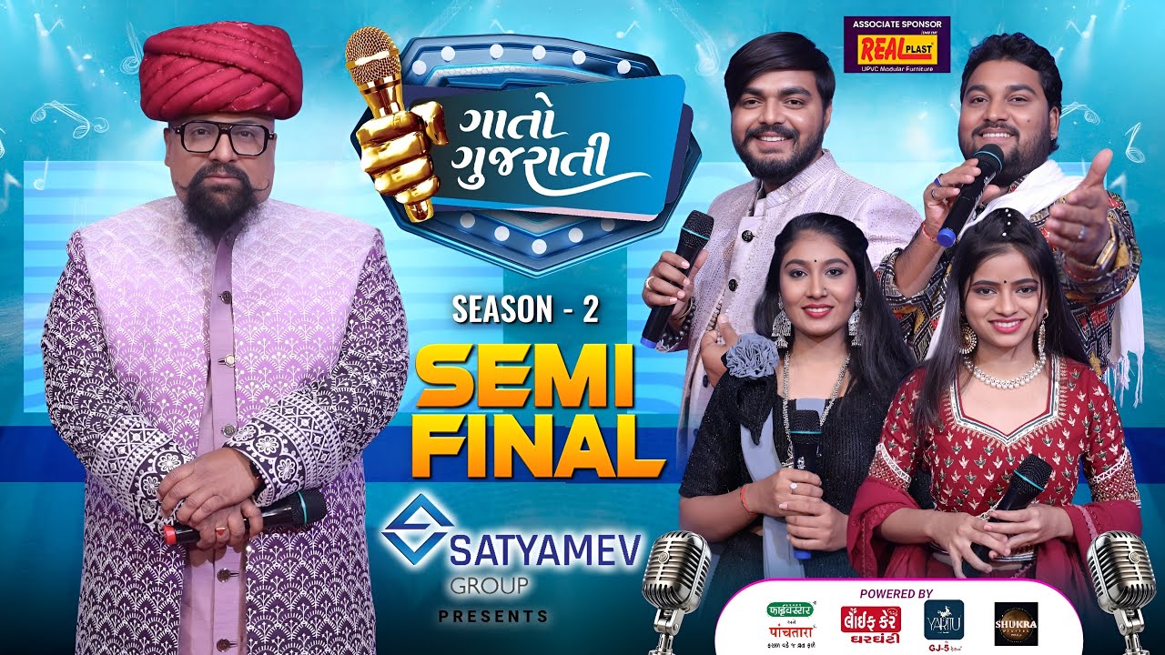 Gaato Gujarati | SEMI FINAL | Singing Competition show @gaatogujarati