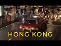 Hong Kong Travel Vlog Best Cafes Dim Sum Noodle Shops City Walks