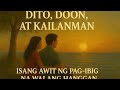 DITO (DOON AT KAILANMAN) /Incomplete #lovesongtagalog2025 #tagaloglovesong