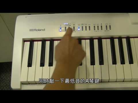 Roland FP-30數位鋼琴藍牙連線"Piano Partner 2" App(iOS版)