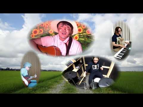 【玉置浩二】田園　Hilo&Tomozo&Junk　コラボ動画