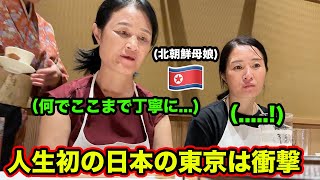 【脱北してよかった】日本人店員の対応に大きく衝撃を受けた北朝鮮家族！初めて食べてみた日本のすき焼きにまた驚く