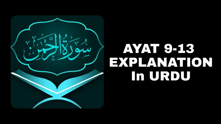 Surah al Rahman | Ayat 9 to 13 Explanation In URDU | Deep Knowledge of Quran