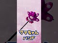 【FORTNITE】キミの固定ツルハシはあるかな？
